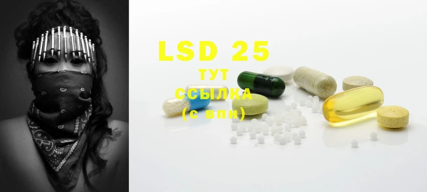 где купить наркоту  Зубцов  LSD-25 экстази кислота 