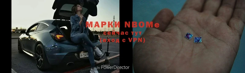 Марки 25I-NBOMe 1500мкг  Зубцов 